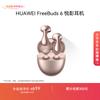 Huawei FreeBuds 6 Semi-in-ear Wireless Earbuds