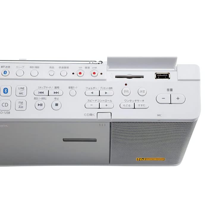 Toshiba SD USB CD Radio White TY-ANX2(W)