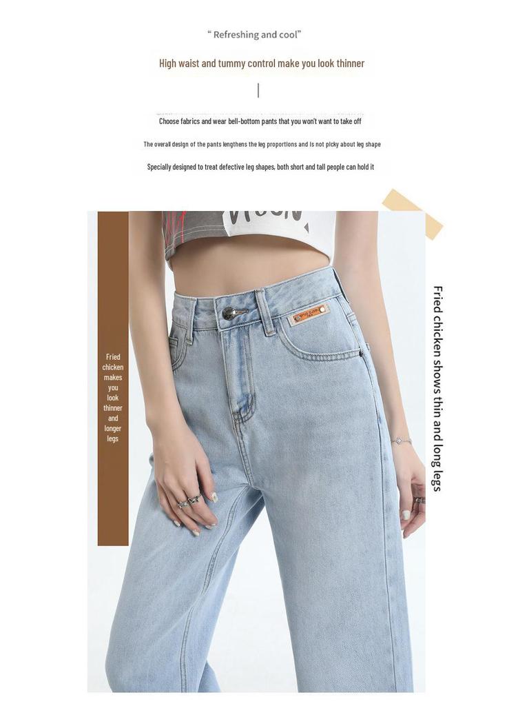 Korean High-Waist Slim Straight Jeans for Women - Spring/Summer 2025 Collection