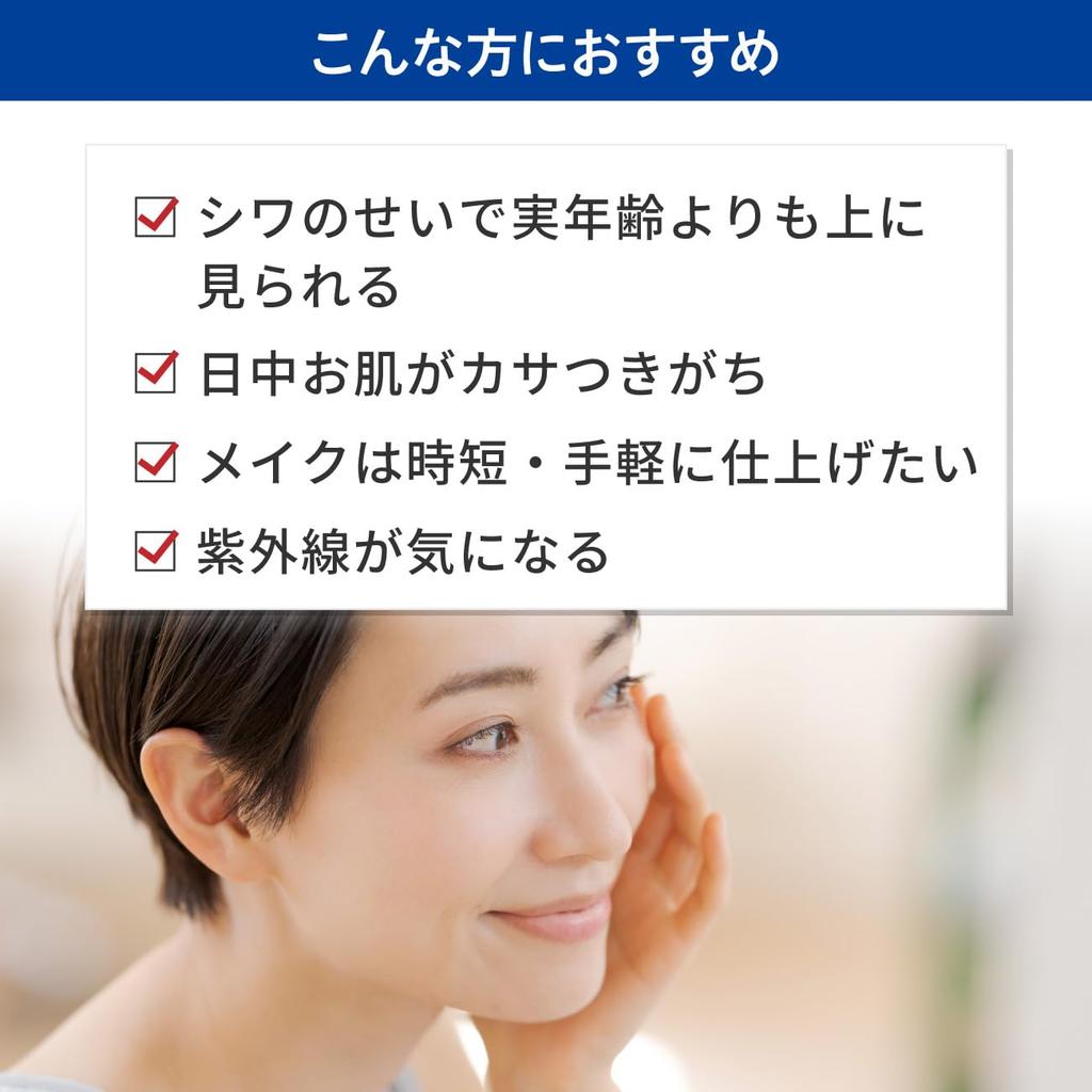 Setagaya Natural Foods Wrinkle Improvement BB Cream SPF47 2 Months Firm Skin Moisturizing Covers Blemishes and Freckles UV Protection Makeup Base