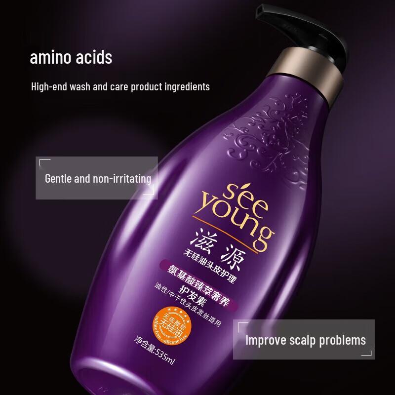 seeyoung Amino Acid Exquisite Nourishing Conditioner