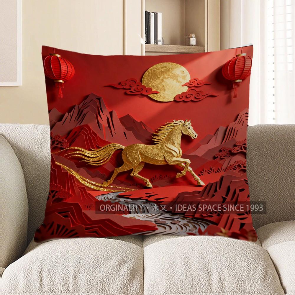 2D Golden Horse And Red Lanterns Pillow Cover Pattern Cushion Cover Suitable For Sofa Bedroom Car Pillow Cover