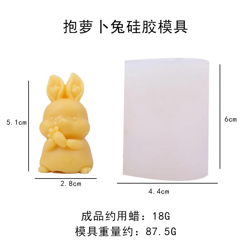 

Силиконовая форма для свечей в виде мультяшного редиски, маленького кролика, морковки, счастливого кролика, гипсовая форма для рисования, пасхальный шоколадный торт, декор, праздничный подарок A