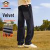 Men's Winter Wide-Leg Jeans