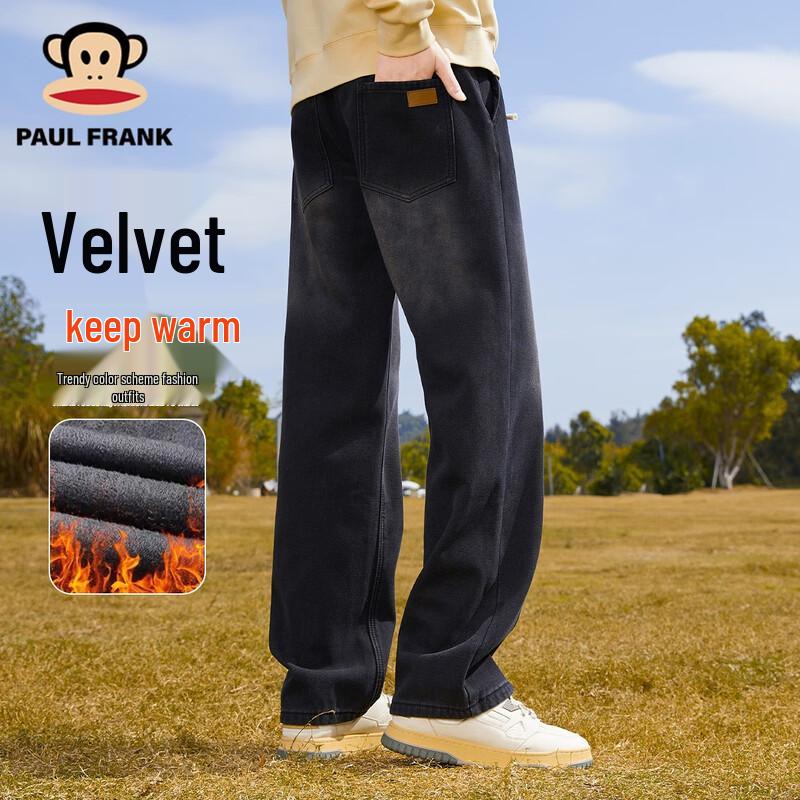 paul frank Men's Winter Wide-Leg Jeans