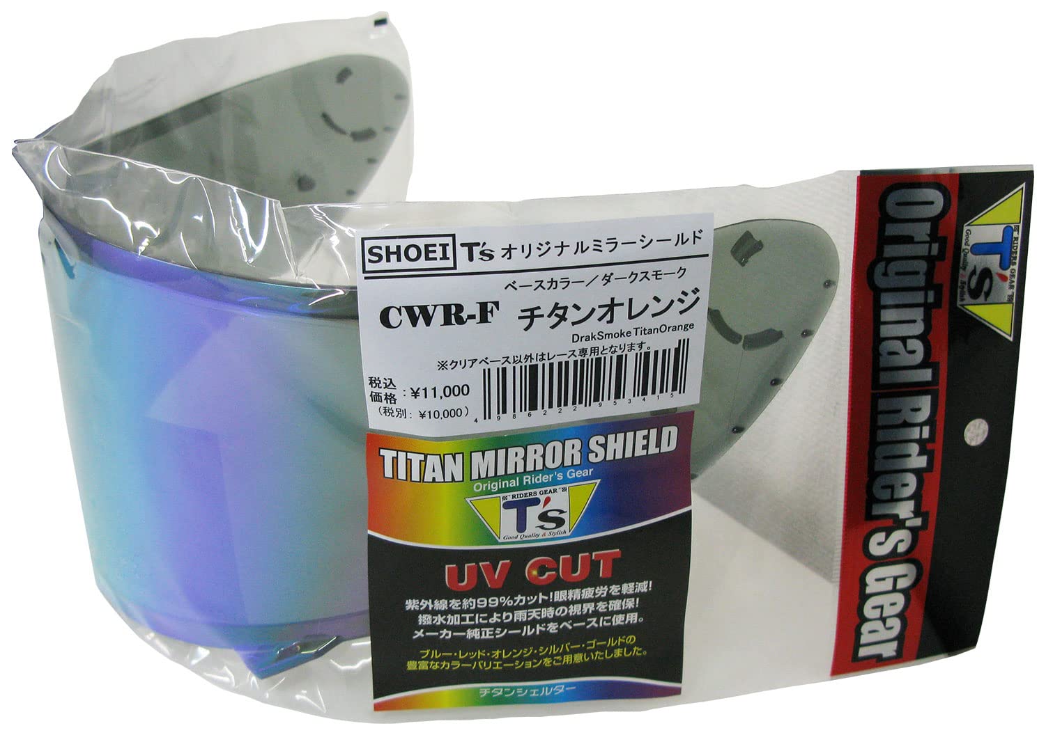 

Mirror Shield Pinlock Titanium Orange Dark Smoke [Tees] CWR-F оранжевый