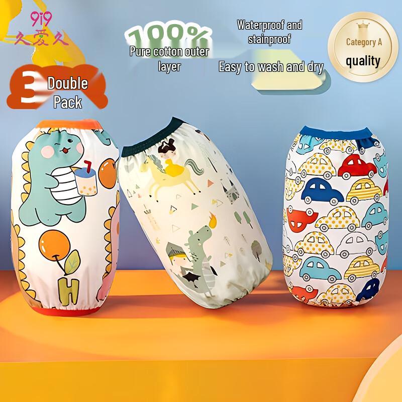 Toddler Waterproof Cotton Anti-Stain Sleeves (3 Pairs)