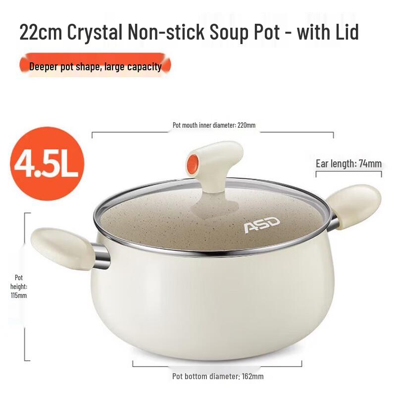 

Aishida 22cm Crystal Stone Non-Stick Multi-Cooker Pot