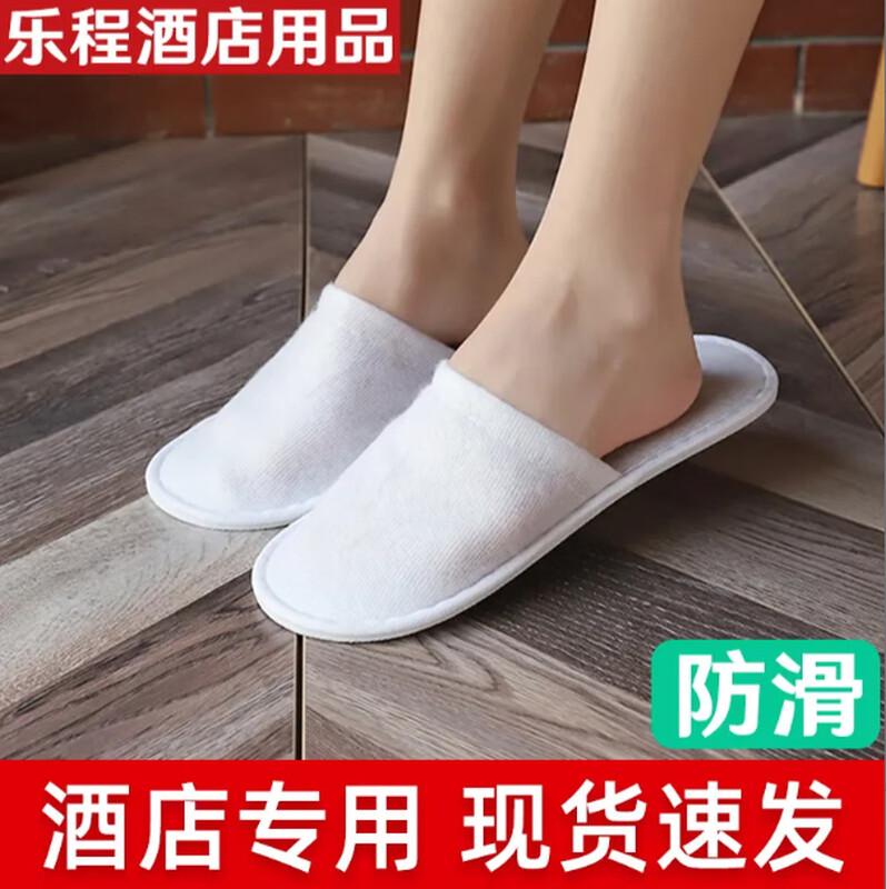 Ally White Disposable Hotel & Guest Slippers - 5 Pairs