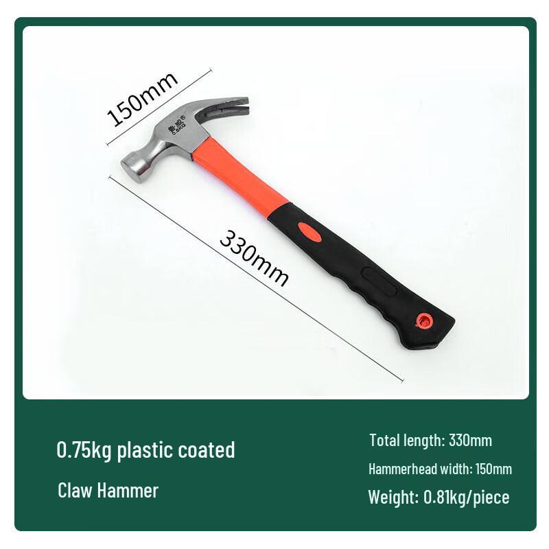 SMVP 3-Piece Multi-functional Woodworking Hammer Set CN plug (adapter included)