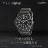 CREPHA Men's Exam-Ready Analog Watch with Quiet Second Hand, Japanese-Made Quartz Movement, Luminous Display, Rotating Bezel, Unidirectional Rotation,