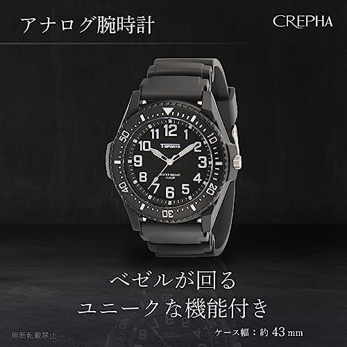 CREPHA Men's Exam-Ready Analog Watch with Quiet Second Hand, Japanese-Made Quartz Movement, Luminous Display, Rotating Bezel, Unidirectional Rotation,