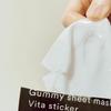 ABIB Gummy Sheet Mask #Vitamin Sticker 27ml*10EA