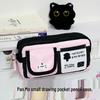 Xiaohongshu Pink & White Cat Pencil Case - Korean Style Girly Cartoon Stationery Bag