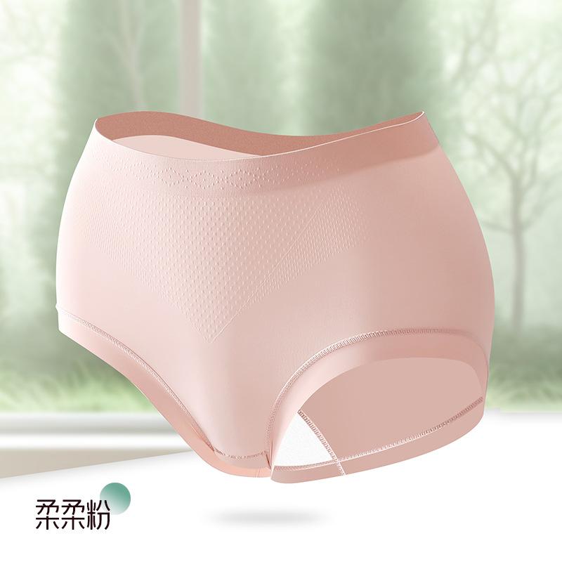 Ropa interior para mujer Ropa interior antibacteriana de verano fina transpirable cómoda cintura calzoncillos sin costuras