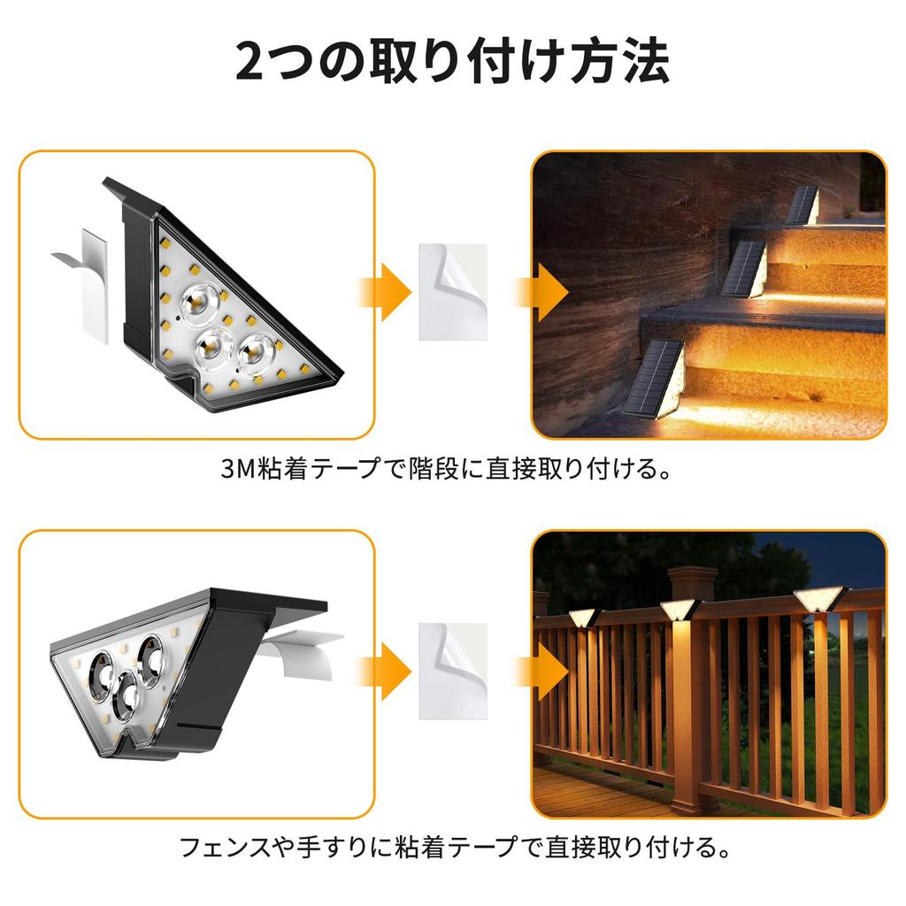 Stair Step Lights for Outdoor IP65 Solar Deck Automatic Easy Nighttime and Warm Set of 6 Solar-Powered Use, Waterproof, Lights, Charging,