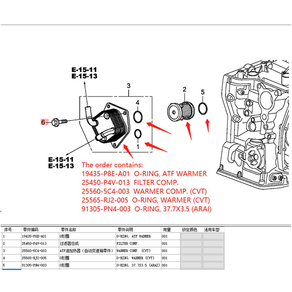 Transmission Oil Cooler Filter O-Ring Kit For 2013-15 Honda Accord 25560-5C4-003