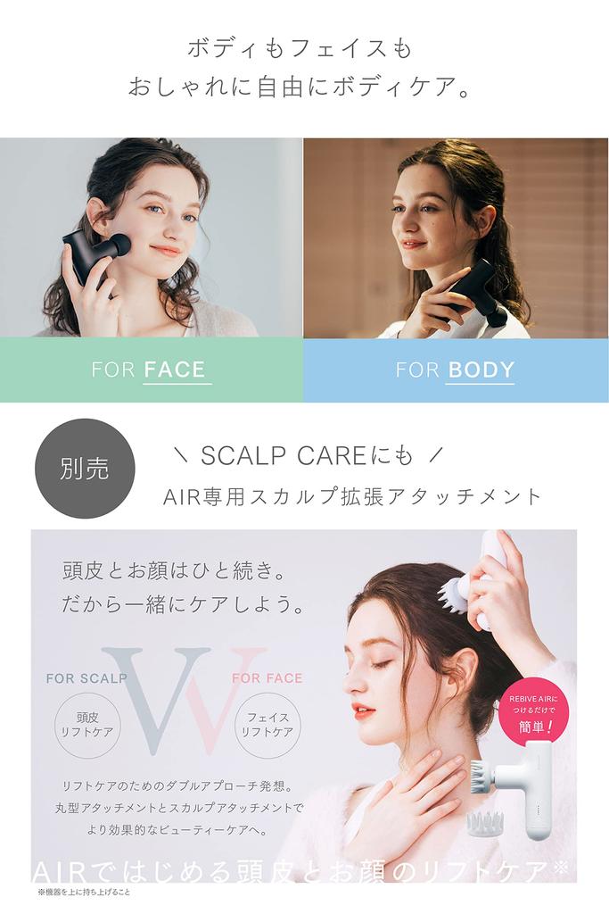 Airing In TV Starring Nana MYTREX REBIVE AIR Pink Myofascial Release Handheld Gun for Body Face Muscle and Gift Idea [Now Commercial! Komatsu] Gun,