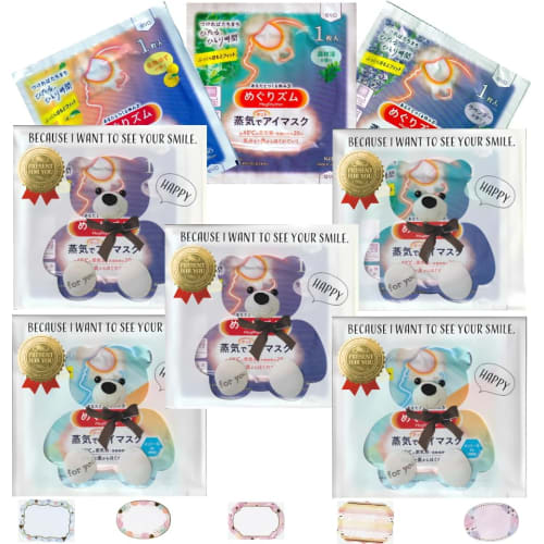 Megurism Steam Hot Eye Mask Assortment [3 Masks X 5 Sets] (Serves 5 People) Pre-packaged In a Happy Bear Gift Bag! Perfect As a Small Gift, Trial Gift