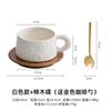 Ceramic Coffee Cup and Plate Set, High-end and Exquisite Mug, Breakfast Cup, Home Tea Cup with Spoon, Couple Cup