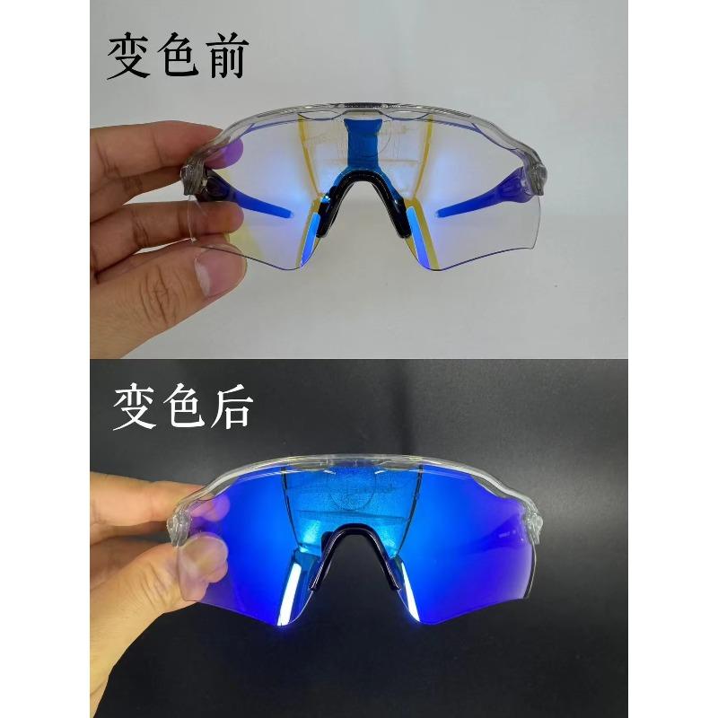 Sports Sunglasses Cycling Running Glasses Photochromic Lens UV Protection Polarized Outdoor Sunglasses for Men Windproof Goggles