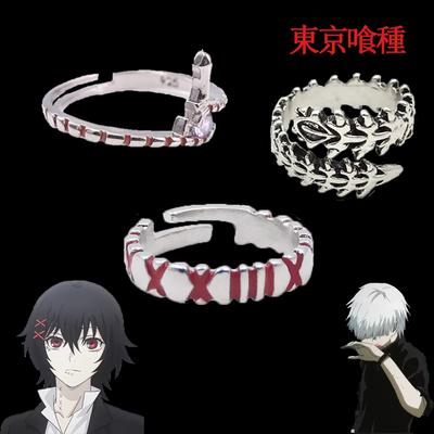 Anime Ghoul Kaneki Ken Rings One Eyed King Juzo Suzuya Cosplay Props Adjustable Rings Jewelry Gifts for Woman Man