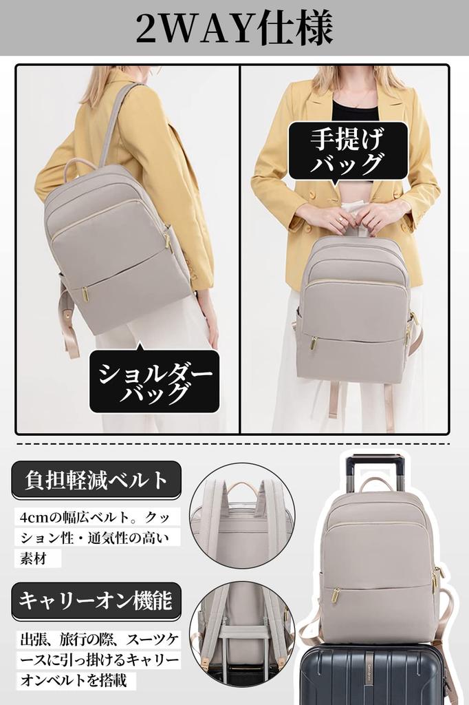[ALLES AUF EINMAL MITNEHMEN] Damen-PC-Rucksack, Business-Rucksack, PC-Aufbewahrung, Leicht, Passt für A4 und 14-Zoll-PCs, Inklusive PC-Fach, Rückentasche,