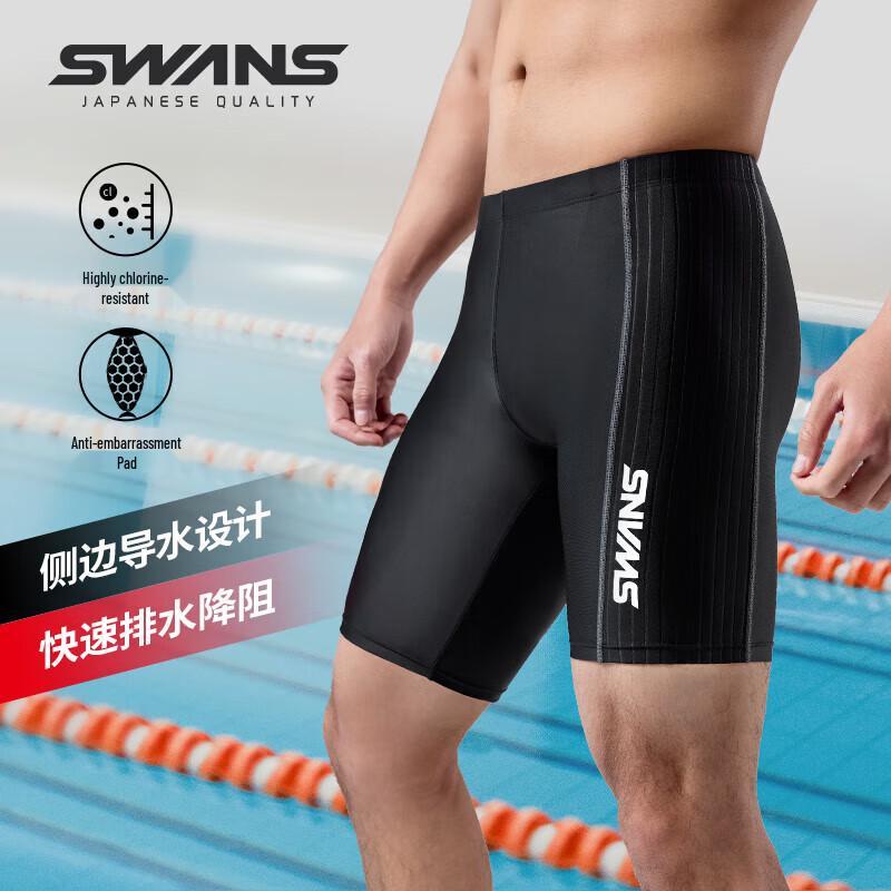 SWANS Men s Knee-Length Quick-Dry Swim Trunks L