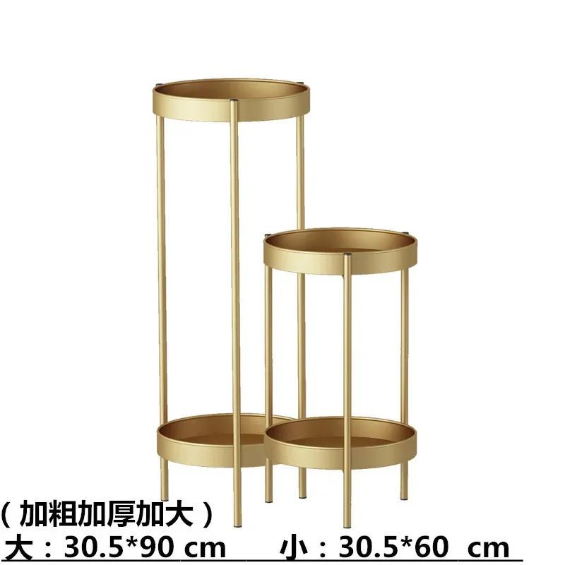 Nordic  Flower Rack Living Room Simple Floor-type Multi-layer Storage Rack Indoor Flower Stand Plant Stands Indoor