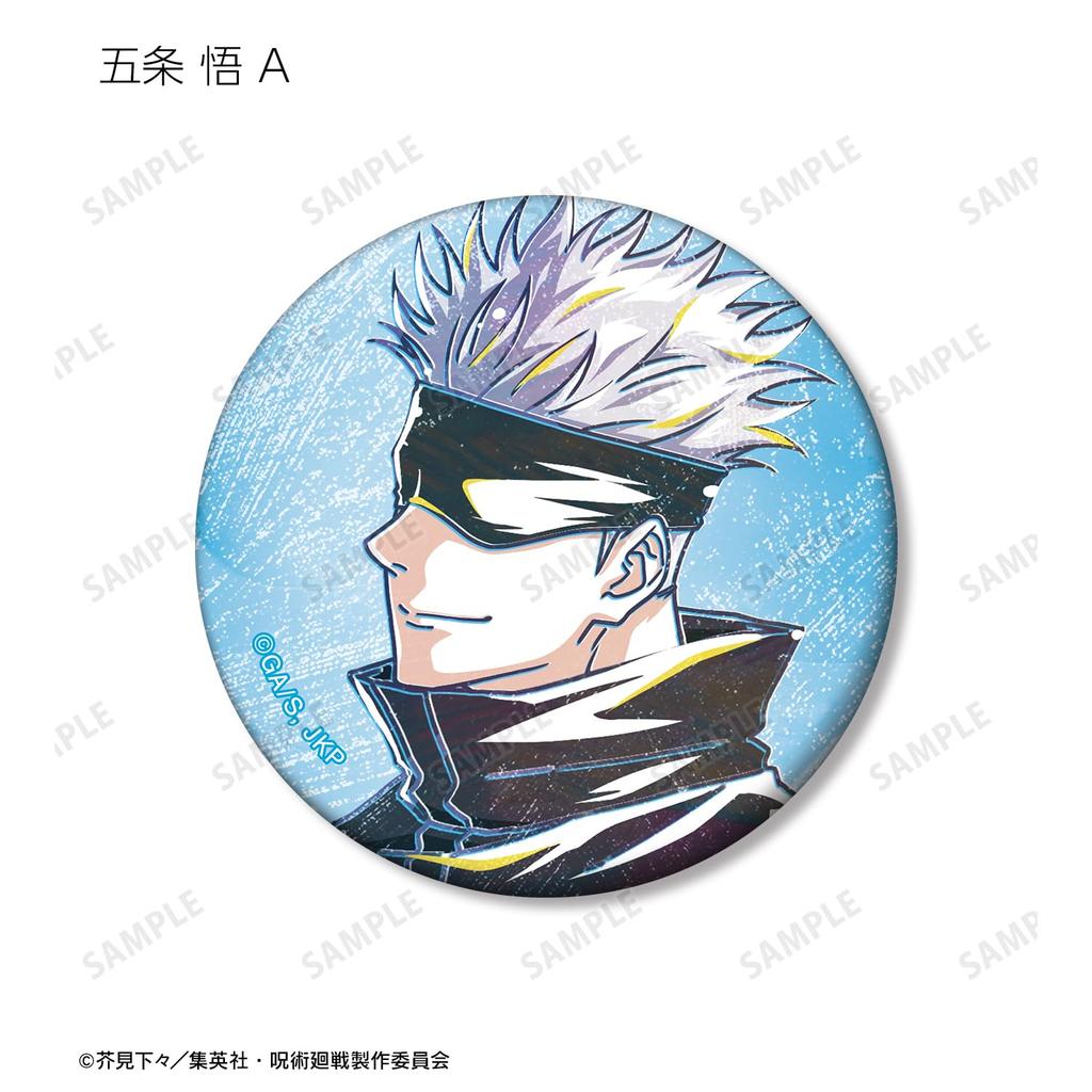 TV Anime "Jujutsu Kaisen" Trading Ani Art 8th Matte Can Badge Box of 8