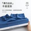 Men's 50 Pack Modal Cotton Underwear Three Piece Set