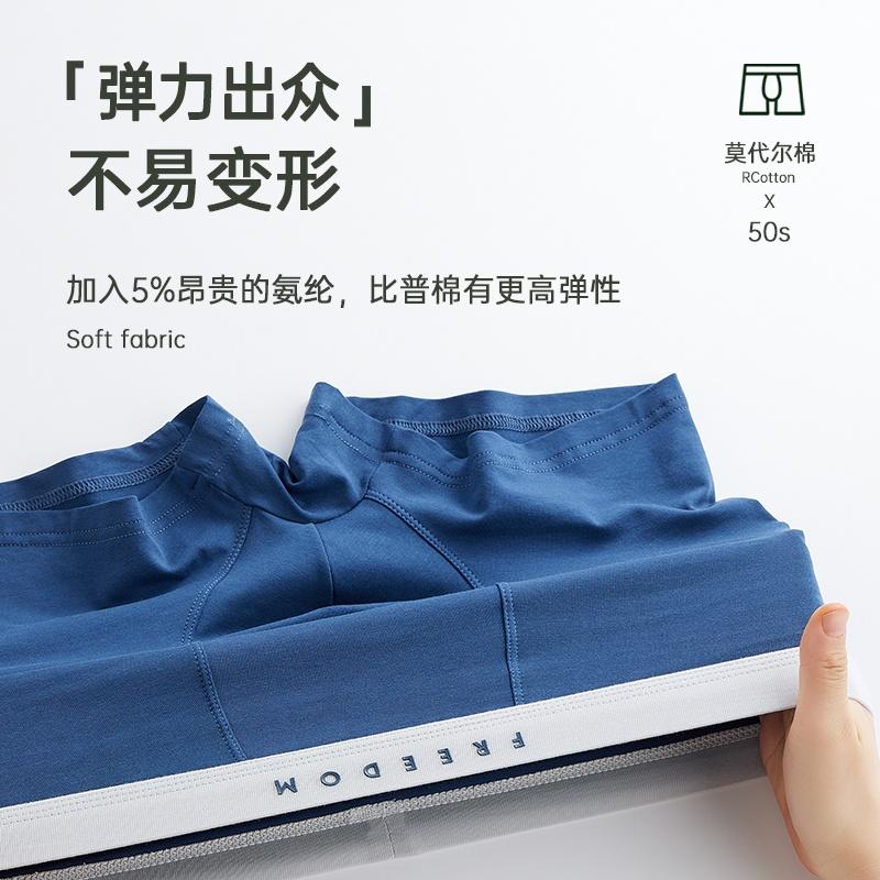 Men's 50 Pack Modal Cotton Underwear Three Piece Set
