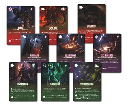 Hobby Japan Alone (Japanese Version) (2-4 players, 90-120 minutes, ages 14 and up) Board Game