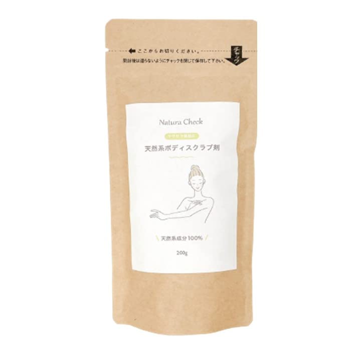 

natural body scrub powder 200g safe for sensitive skin and delicate [Natura Check] 100% / Fragrance-free, areas!