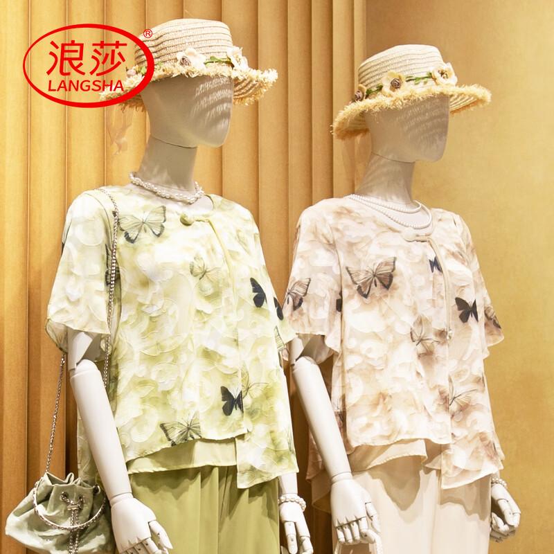 LangSha Elegant Mom's Summer Chiffon Top