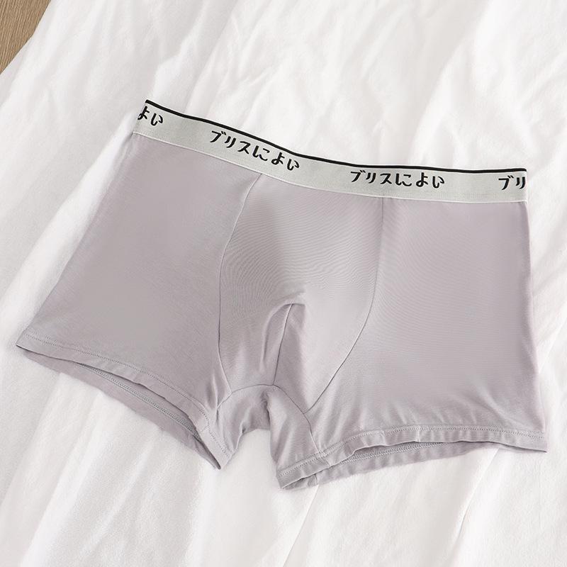 New Arrival Japanese Men's Mid-Waist Modal Seamless Boxer Briefs - Breathable & Comfortable.
