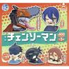 STASTO STAND STONES Onemutan Chainsaw Man Complete Set of 5 Types Capsule -Reze Arc- × (Gachapon Toy)