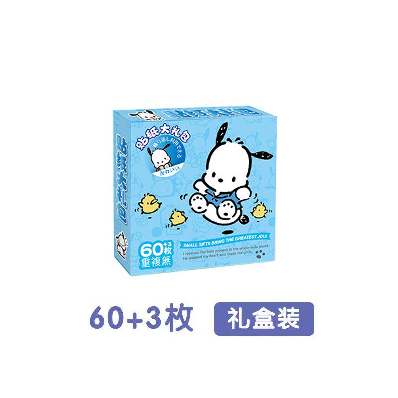 Cartoon Stickers Kuromi Kitty Cinnamoroll Pochacco Kawaii Waterproof No Residue For Kids Journal Scrapbooking Student Rewards