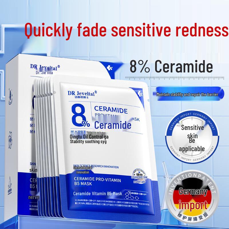 DR JEVEITAL 8% Ceramide Barrier Repair Mask