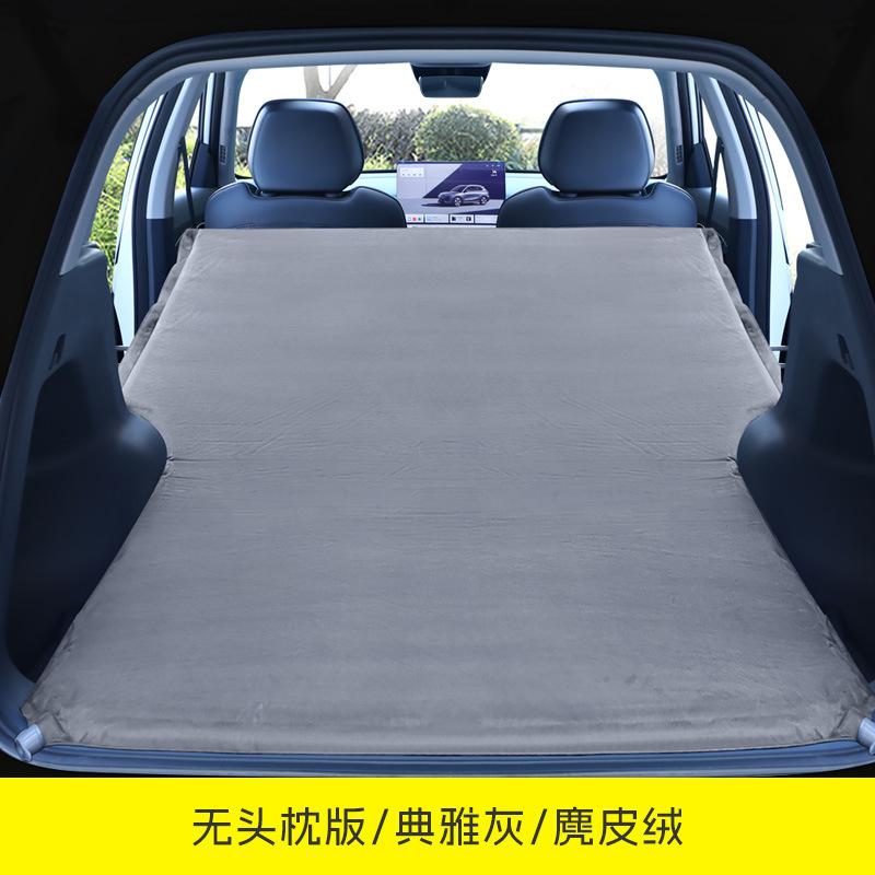 Für Geely EX5 E5 Starray EMi Auto Aufblasbare Kofferraummatratze Camping Schlafbett Luftmatratze mit Elektrischer Pumpe Zubehör