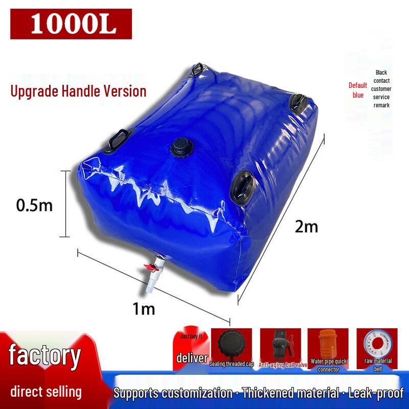 Heavy-Duty Foldable Vehicle Water Storage Bladder