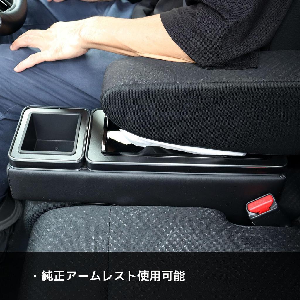 Bench Seat Storage Box for Light Vehicles and Wagon R N-BOX, Every, N-WGN,