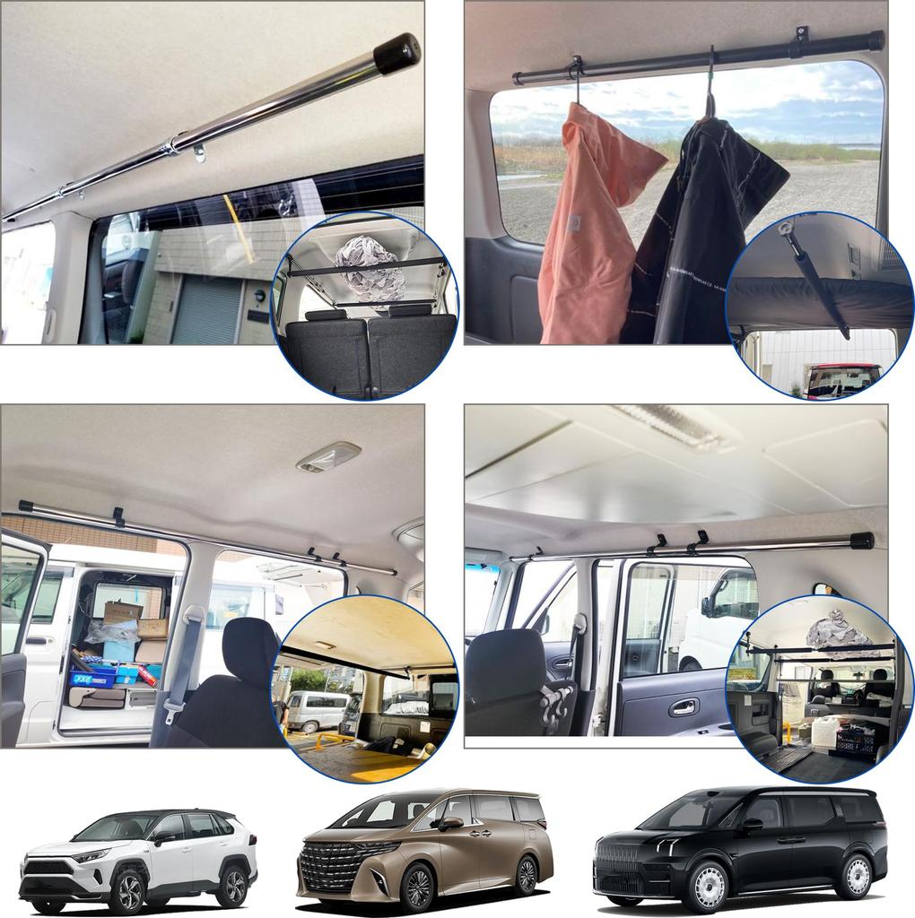 COBIVI Car Storage Hanger Bars, Set of 2, for Cross Rides, Fishing, and Travel (Silver, 110cm)