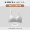 Traceless underwear, thin women's small breasts in summer, not empty cups, soft support, no steel ring bra