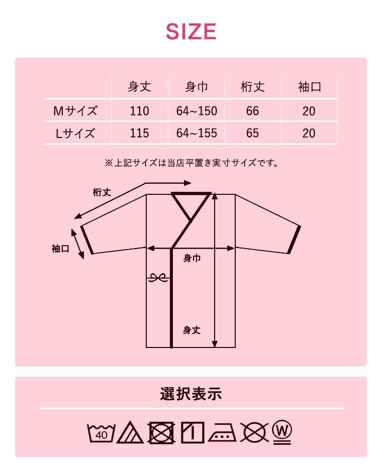 Gauze for Hook and Loop Made in for Hospital [KOMESICHI COLLECTION] [Yoneshichi] Nightwear, Blue, Medium, Care, Closure, Japan, Women's,