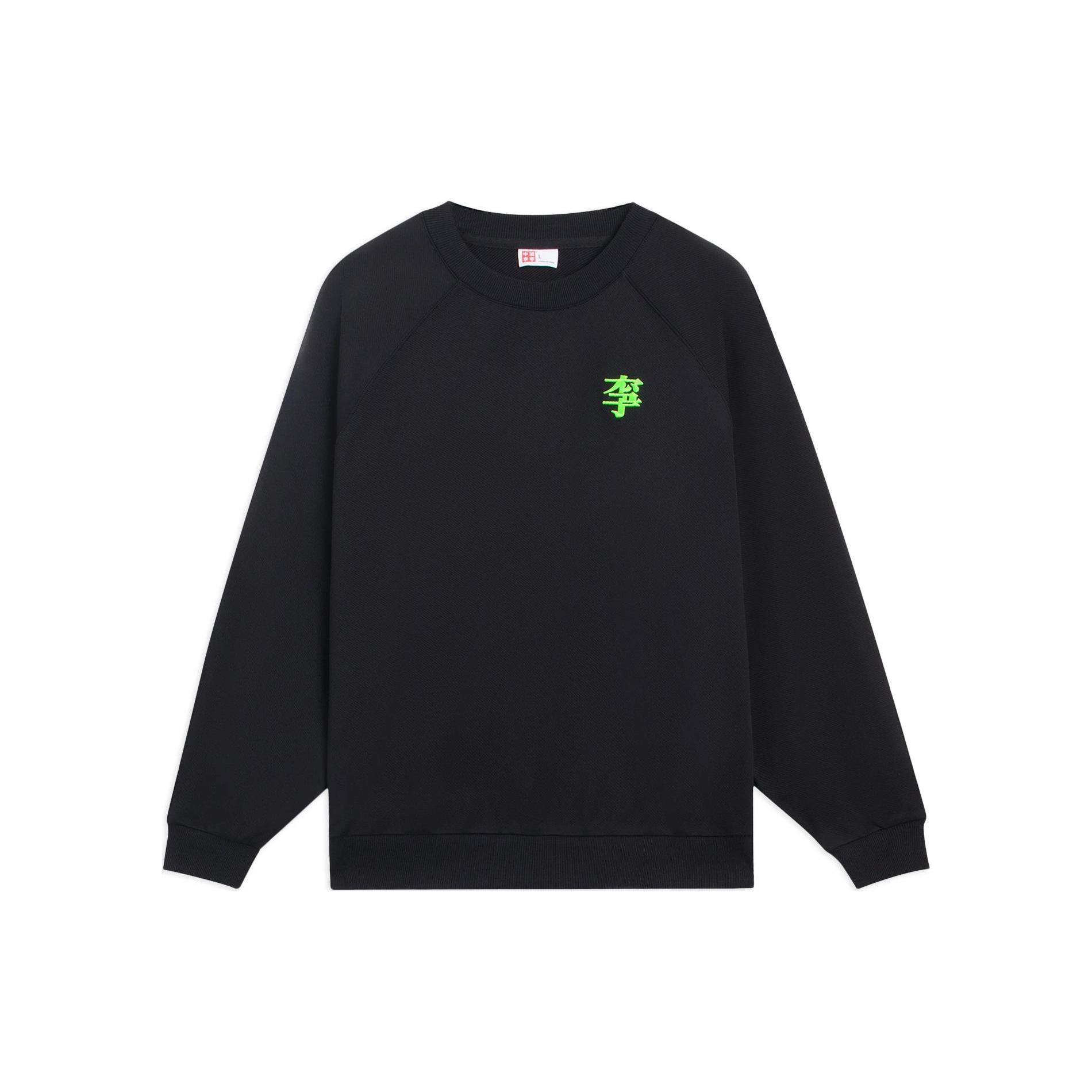 Толстовки Li Ning Унисекс Черный Круглый вырез Средняя Обычная AWDSD83-1 XXL