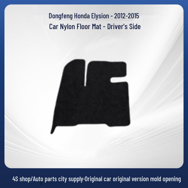 Dongfeng Honda Elysion 2012-2015 LHD/RHD Nylon Car Floor & Trunk Mats