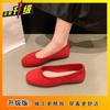 2025 new simple single shoes women's shoes fashion versatile casual comfortable square head flat bottom shallow mouth soft sole Doudou shoes