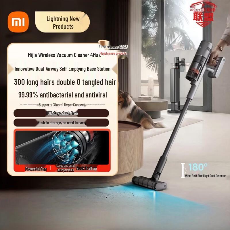 Xiaomi Mijia Wireless Vacuum Cleaner 4 Max
