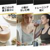 ULTORA Ultra Soy Protein, Milk Chocolate Flavor, 840g, No Artificial Sweeteners, 40 Servings, Made In Japan, Diet (840g, Milk Chocolate Flavor)